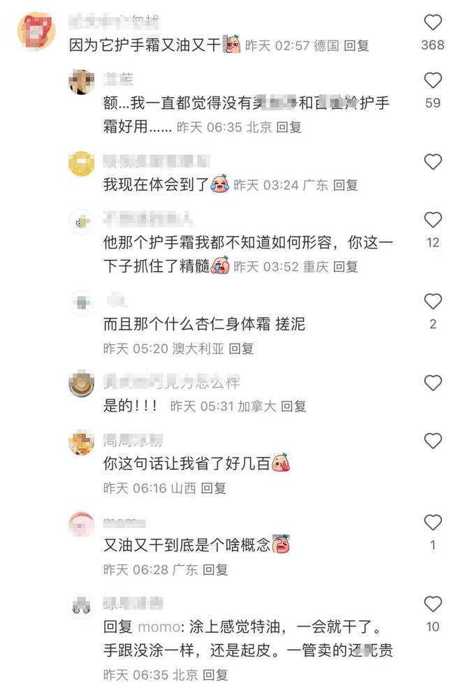 是中产最爱如今靠县城贵妇“续命”OG真人450亿美妆巨头退市曾(图7)